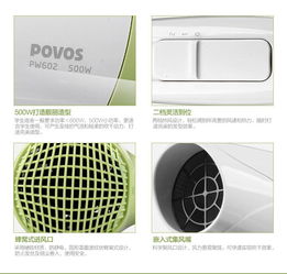 图解奔腾PW602 500W迷你电吹风 学生便携小功率之选