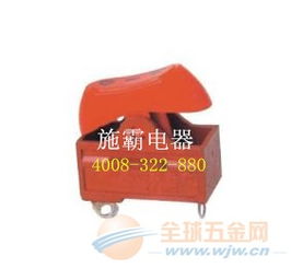 供应高功率 低功率电吹风开关,大小冷风开关厂家 图