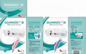 阳光专业电吹风 厂家直供，批发与家用折叠电吹风选购指南