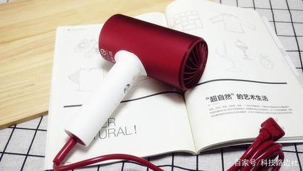 生活美学“从头开始” 小米生态链素士双负离子电吹风机体验