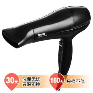 奔腾PH5208电吹风 1800W大功率与恒温护发的完美结合